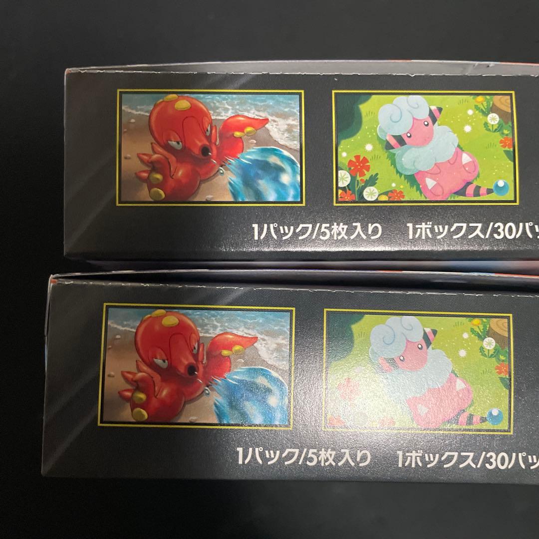 ポケモンカード ニンジャスピナー 2BOX ペリペリつき シュリンクなし
