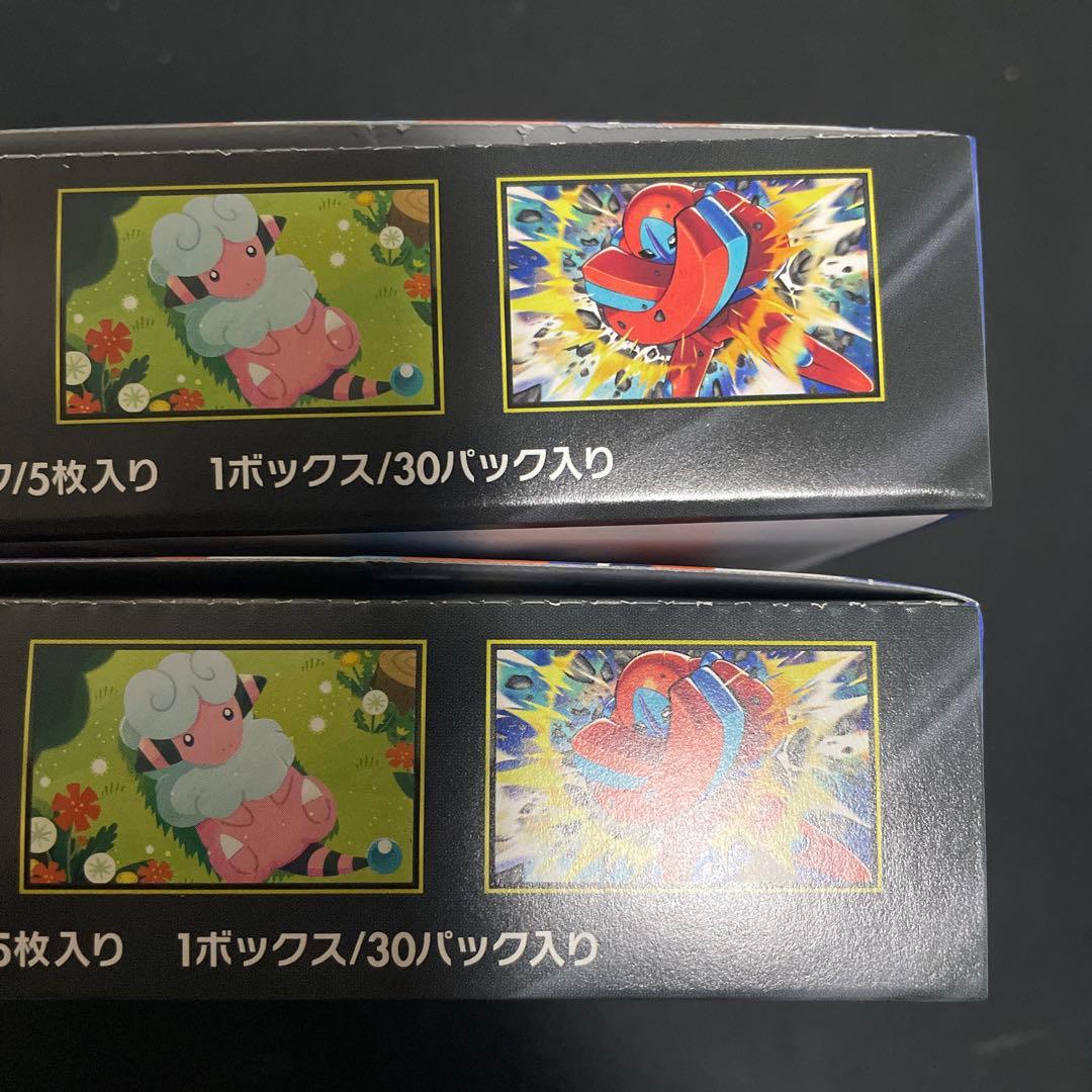 ポケモンカード ニンジャスピナー 2BOX ペリペリつき シュリンクなし