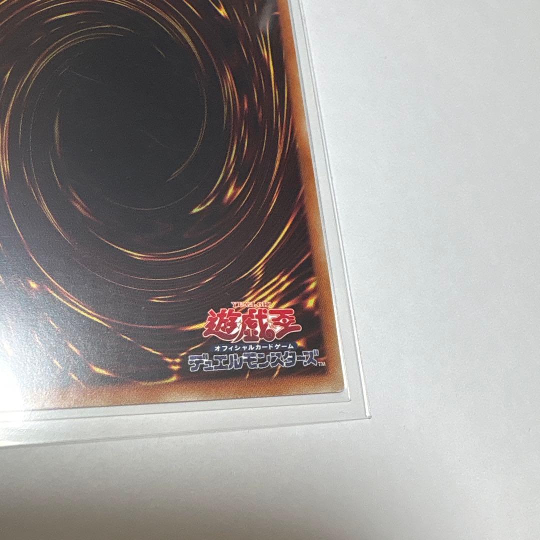 K*U様 ヴァレルロード・S・ドラゴン 20th