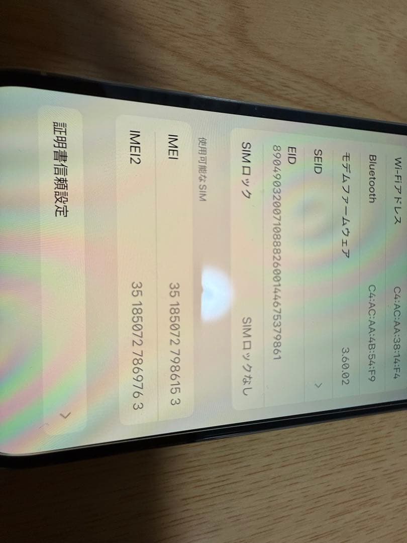 梅雨さん専用 Apple iPhone 14Pro 128GB