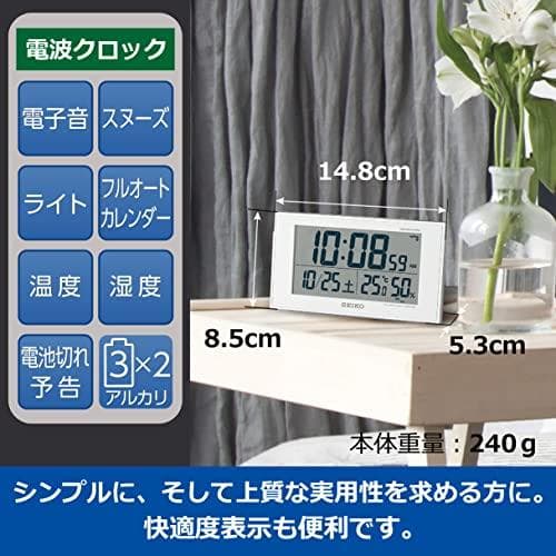 セイコー クロック 置き時計 目覚まし時計 電波 デジタル カレンダー 快適度p