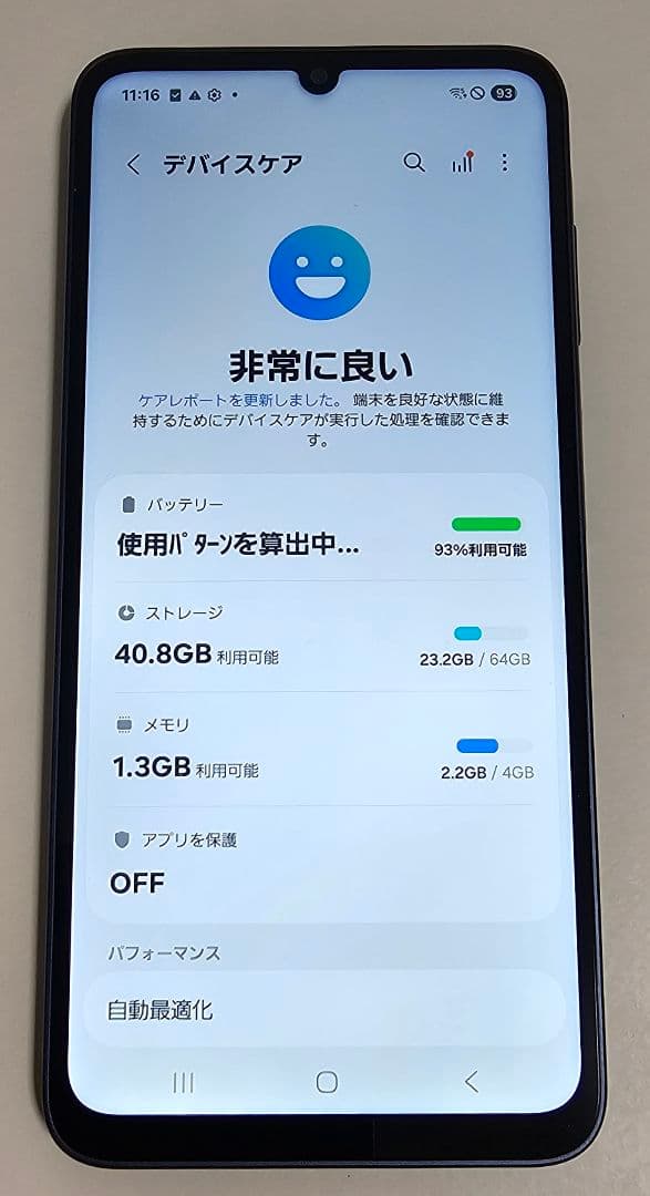 Galaxy A25 5G SM-A253Z ブルー SIMフリー ★1571