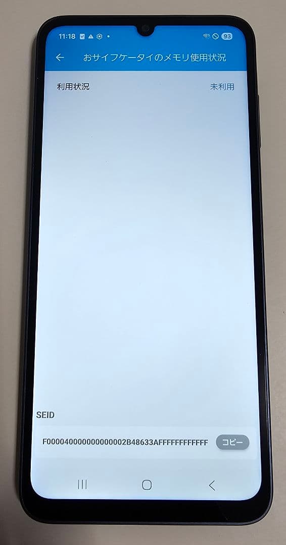 Galaxy A25 5G SM-A253Z ブルー SIMフリー ★1571