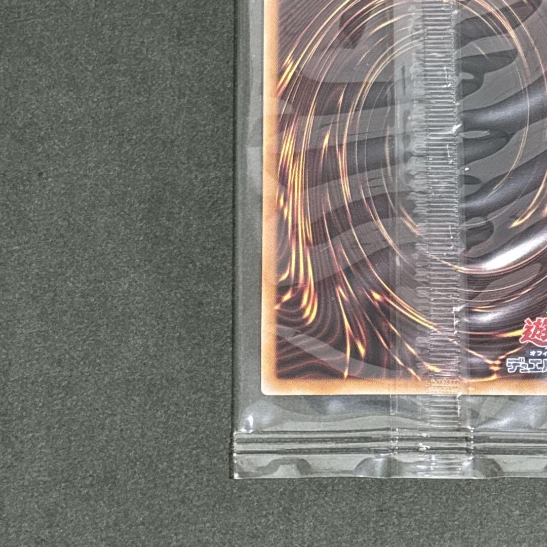 遊戯王 25th ブルーアイズホワイトドラゴン 浮世絵 青眼の白龍 クオシク 光