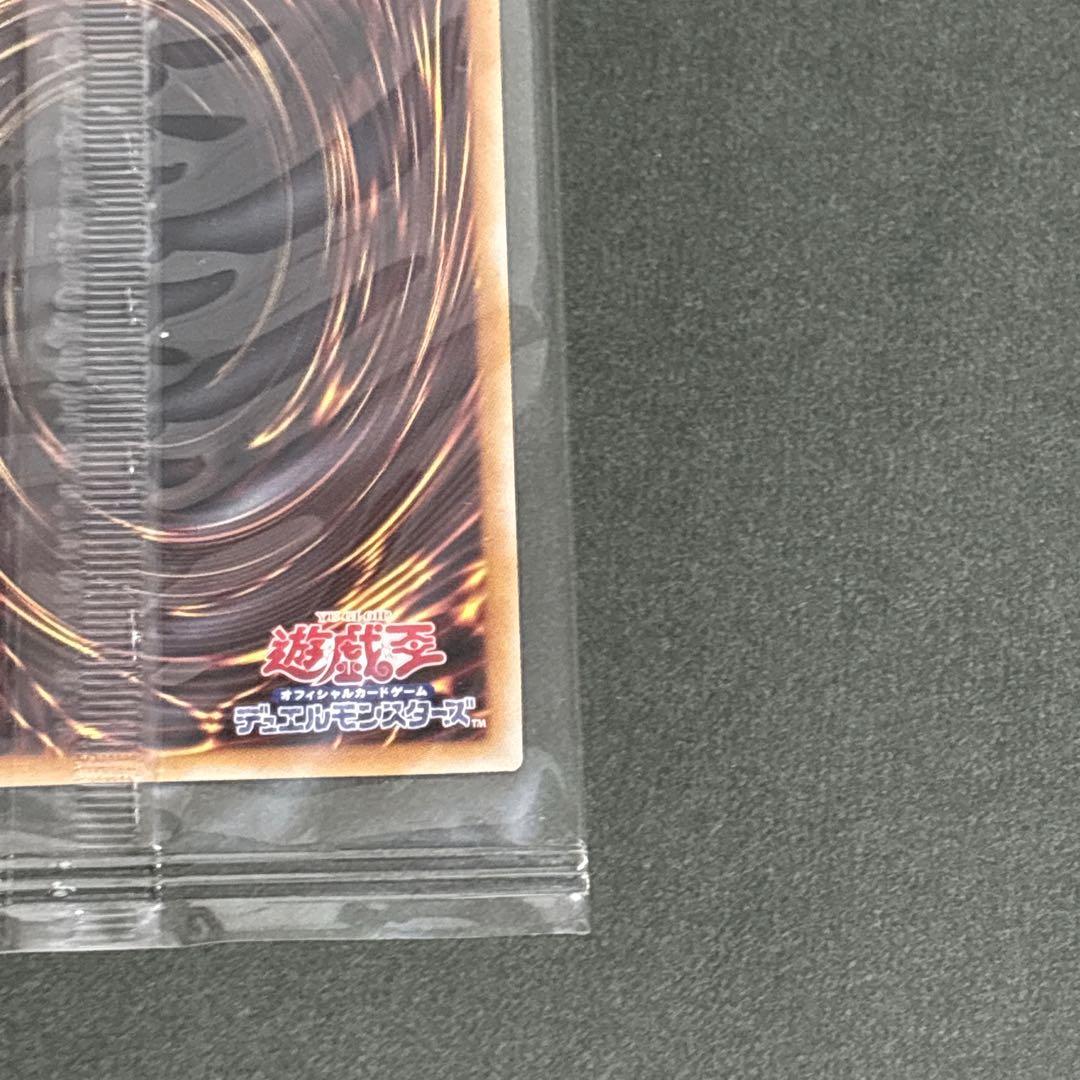 遊戯王 25th ブルーアイズホワイトドラゴン 浮世絵 青眼の白龍 クオシク 光