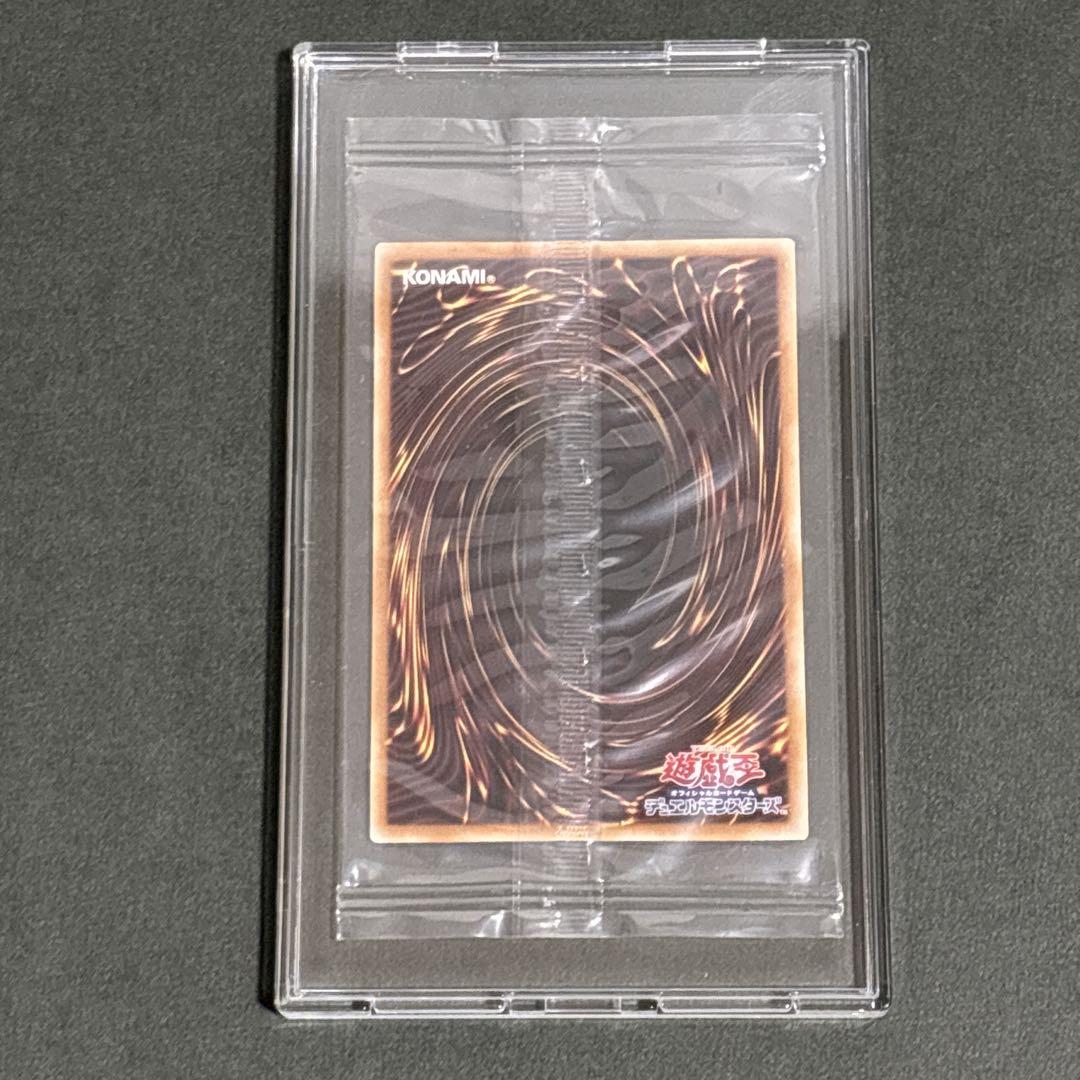 遊戯王 25th ブルーアイズホワイトドラゴン 浮世絵 青眼の白龍 クオシク 光