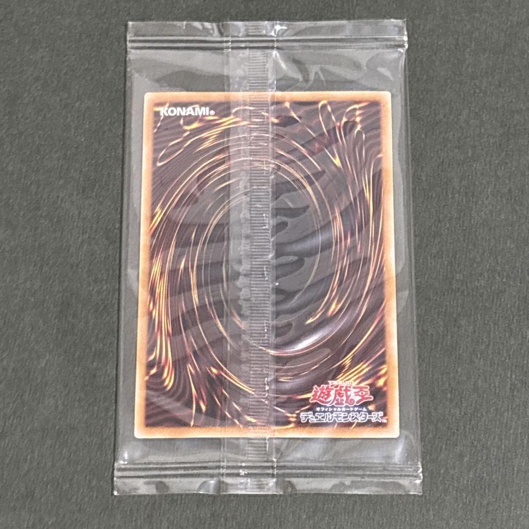遊戯王 25th ブルーアイズホワイトドラゴン 浮世絵 青眼の白龍 クオシク 光