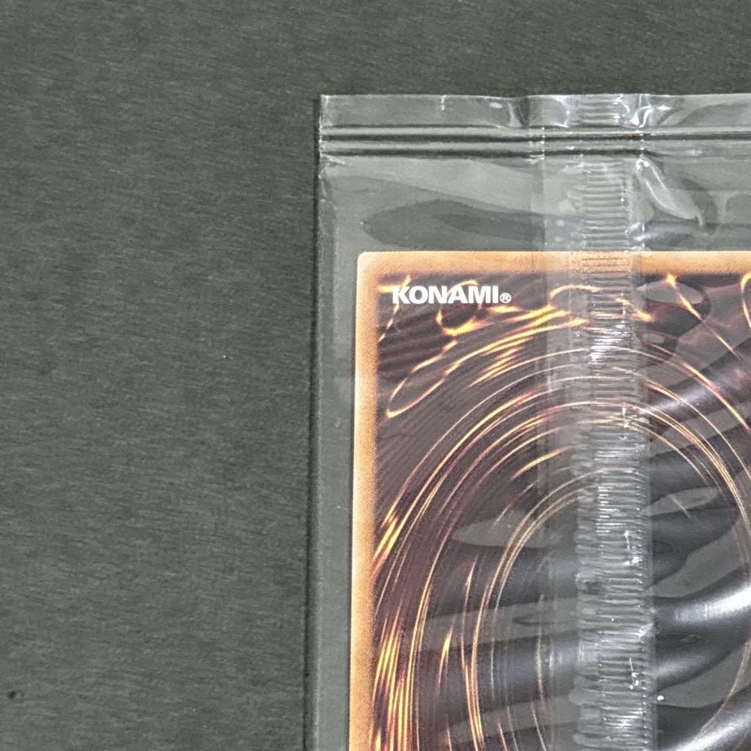 遊戯王 25th ブルーアイズホワイトドラゴン 浮世絵 青眼の白龍 クオシク 光