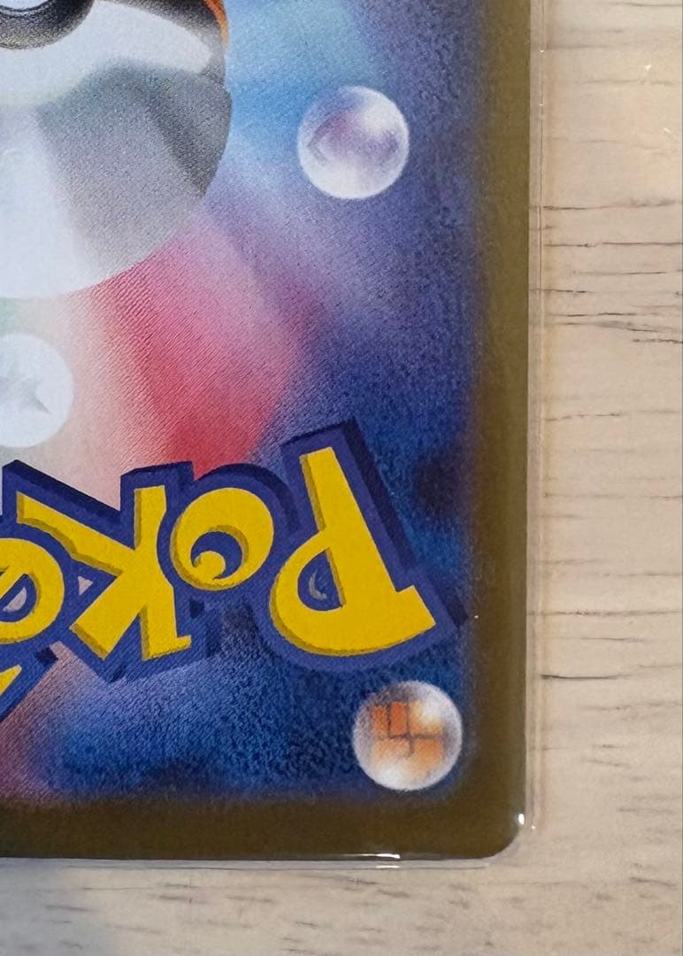 状態A ポケモンカード　メガブレイブ　リーリエの決心SAR