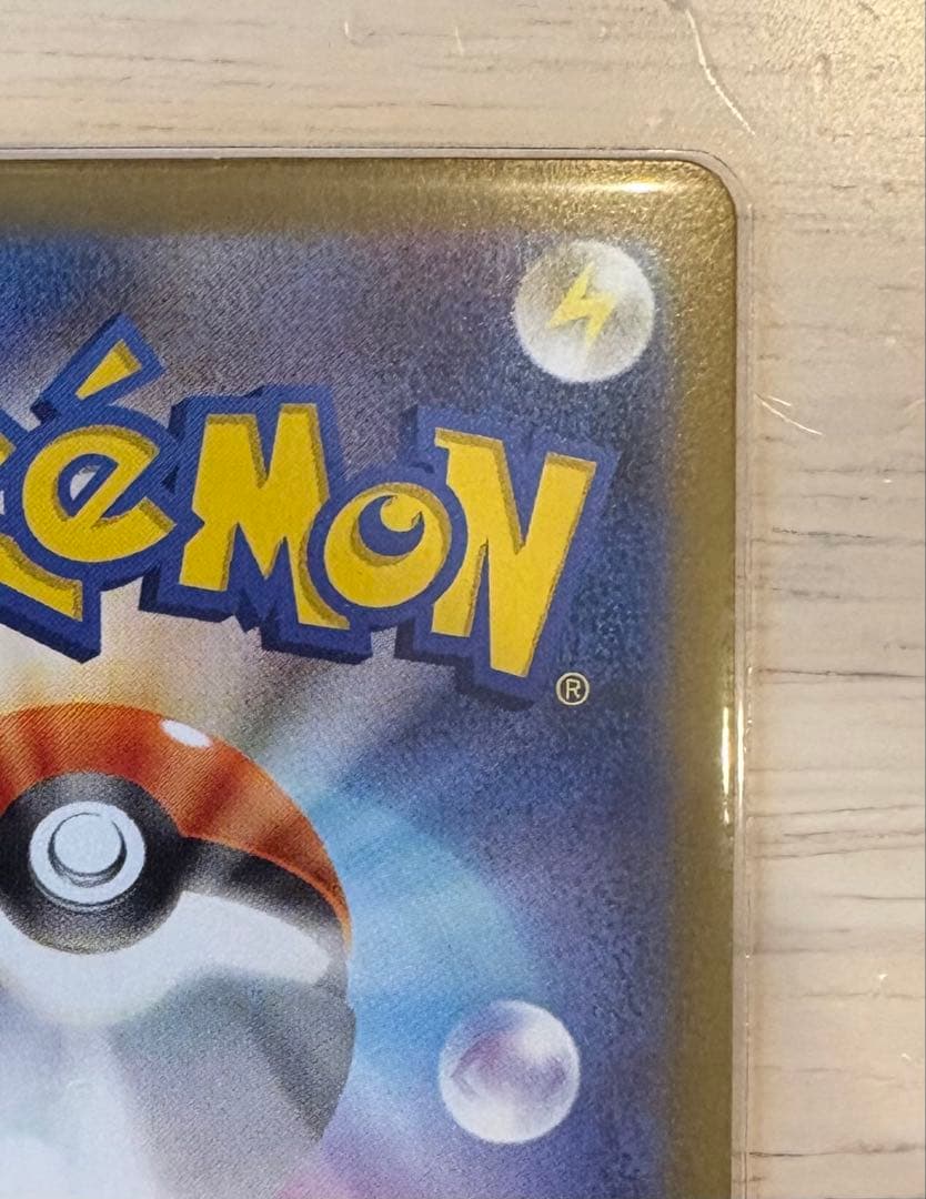 状態A ポケモンカード　メガブレイブ　リーリエの決心SAR