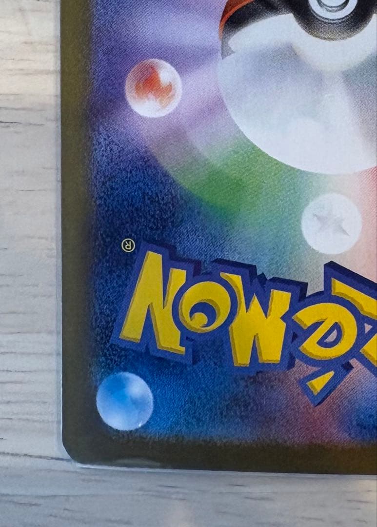 状態A ポケモンカード　メガブレイブ　リーリエの決心SAR