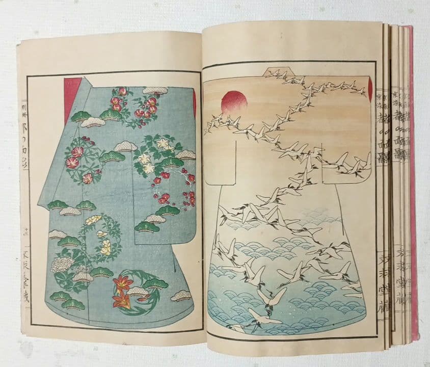 稀本都乃面影（着物図柄46図人物4図柄計50図柄)神坂吉隆（雪佳)明治23年出版