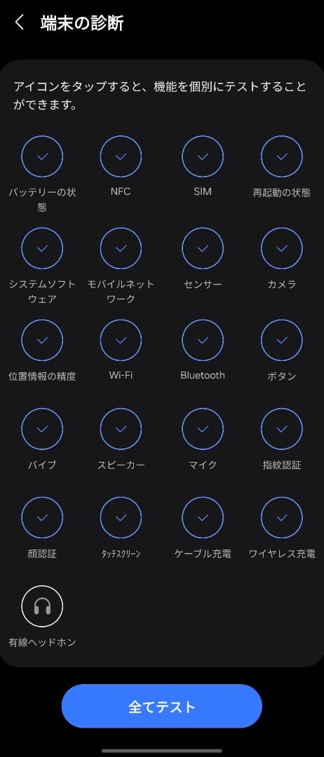 Galaxy z fold 7 512GB simフリー