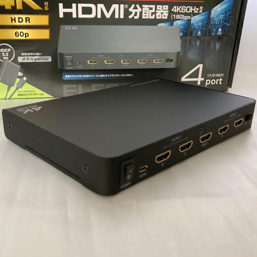 ELECOM エレコム HDMI分配器 VSP-HDP14BK