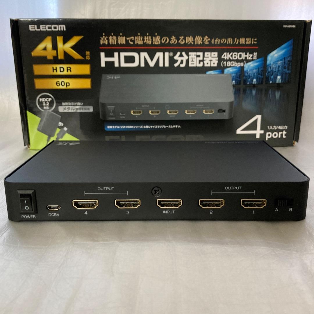 ELECOM エレコム HDMI分配器 VSP-HDP14BK