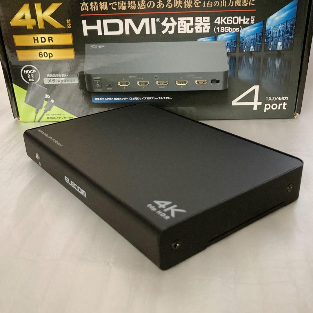 ELECOM エレコム HDMI分配器 VSP-HDP14BK