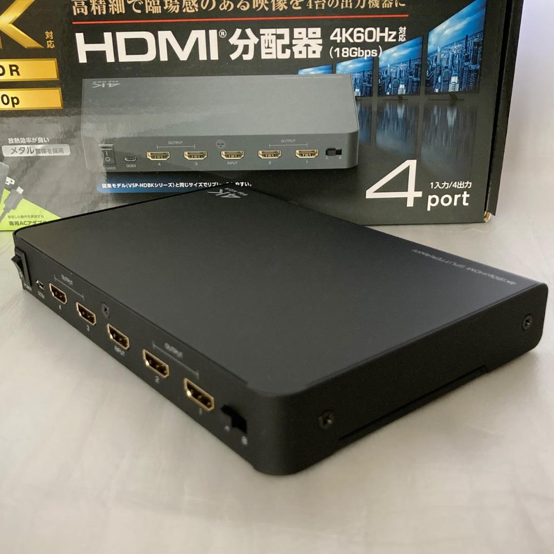 ELECOM エレコム HDMI分配器 VSP-HDP14BK