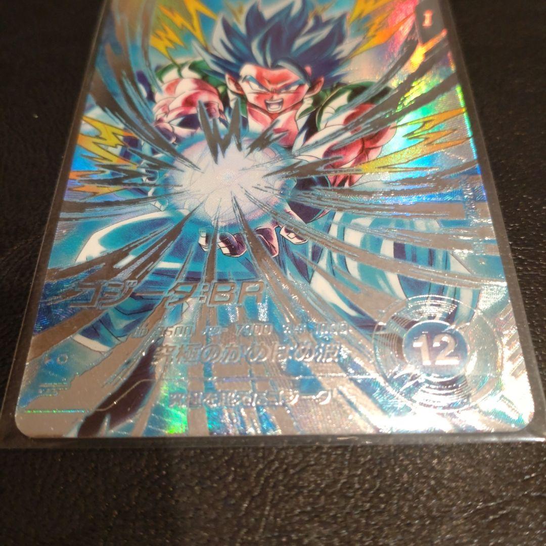 ドラゴンボールスーパーダイバーズ　SDV7-SEC2 パラレル　ゴジータ ：BR