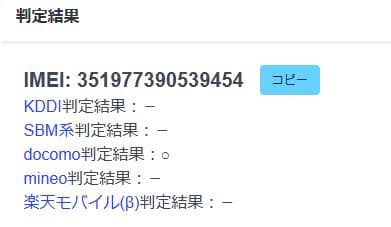 スマートフォン本体 030500G XPERIA SO-52B 128GB