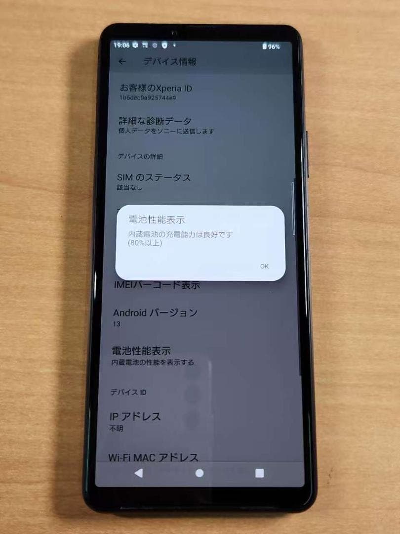 スマートフォン本体 030500G XPERIA SO-52B 128GB