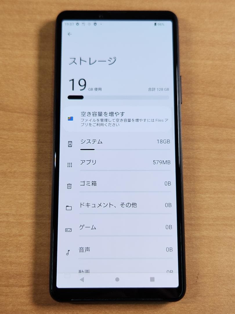 スマートフォン本体 030500G XPERIA SO-52B 128GB