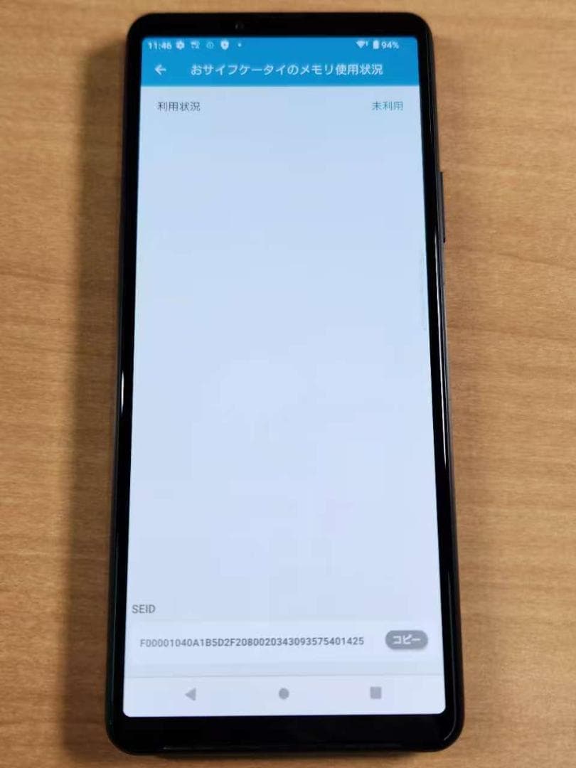 スマートフォン本体 030500G XPERIA SO-52B 128GB