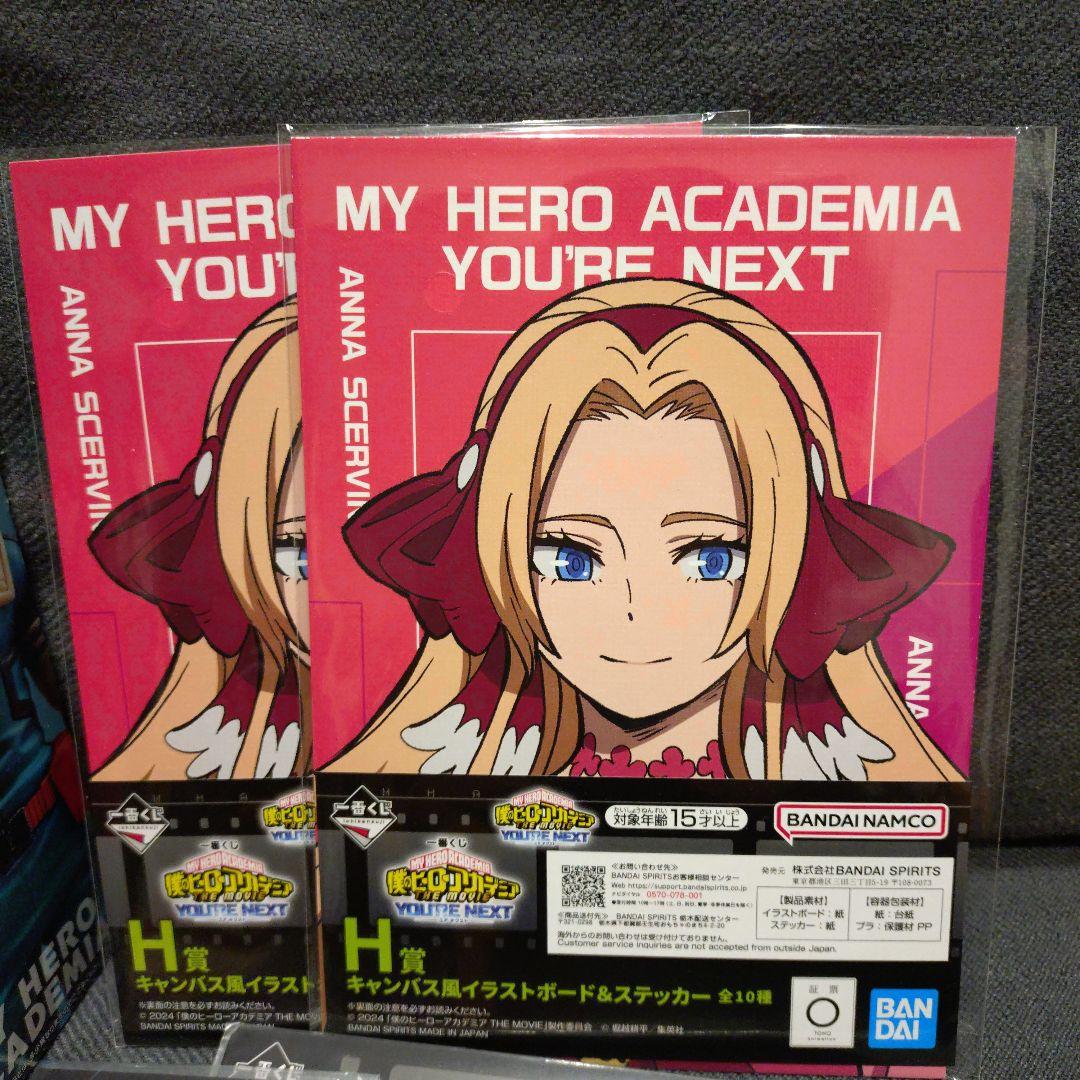僕のヒーローアカデミア グッズ　セット