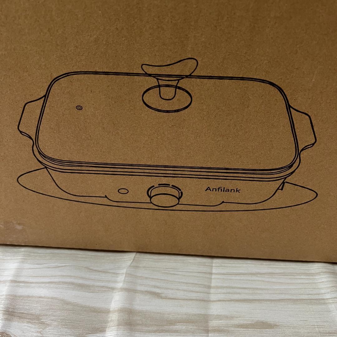 ホットプレート 1200W たこ焼き 焼肉 3枚プレート 蓋 温度調節 1~3人