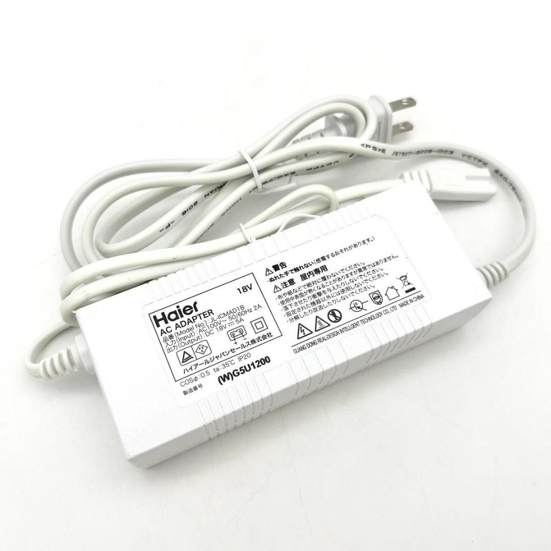 【極美品】Haier アイスデリ JL-ICM700A フリージング・クッカー