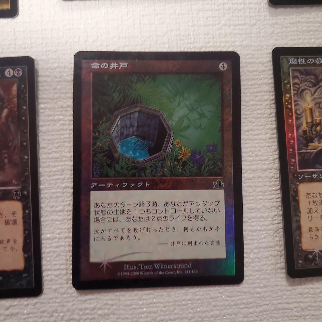 マジックザギャザリング 全てフォイル フォイル12枚まとめ売り