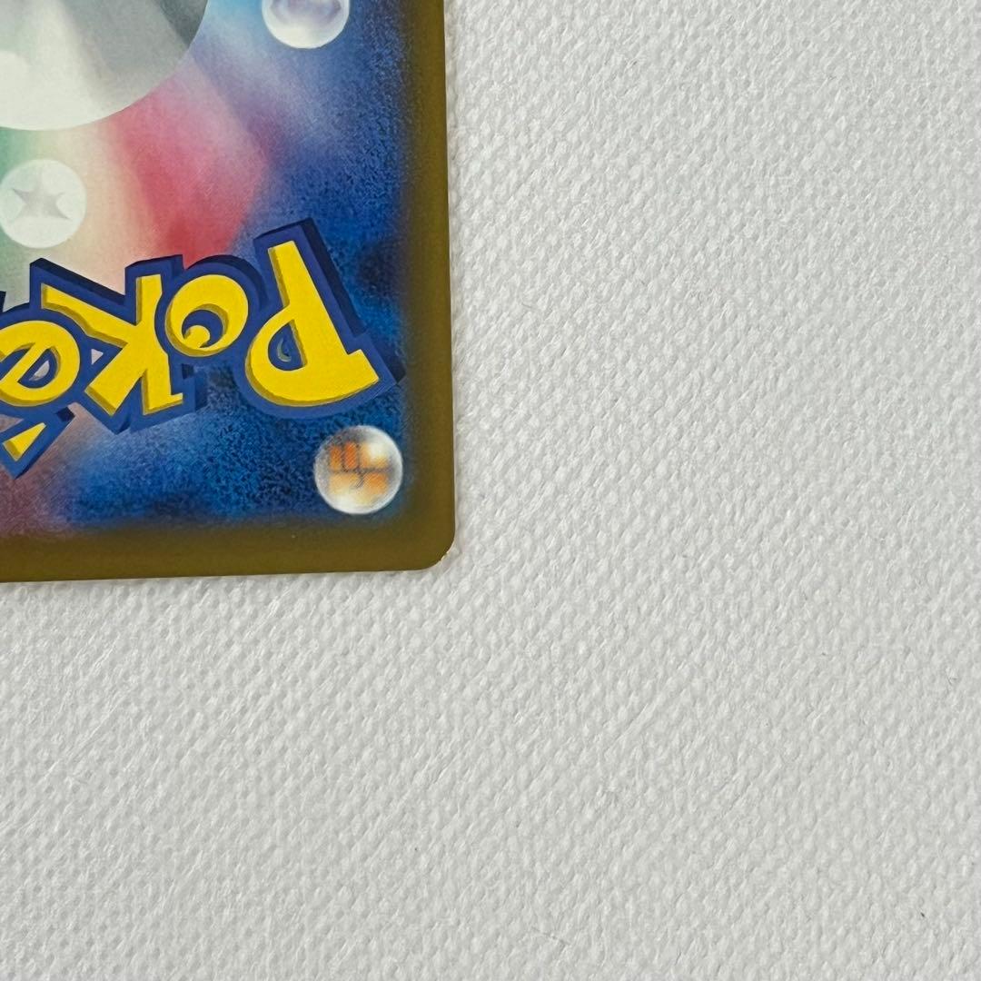 お*ふ様 【美品】ポケモンカード ニンジャスピナー SAR メガゲッコウガEX