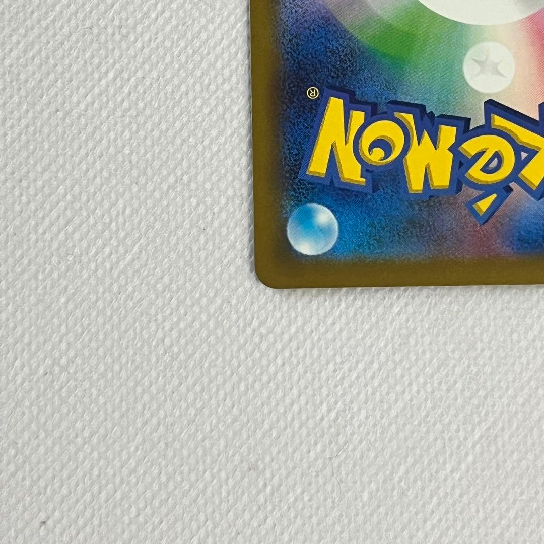 お*ふ様 【美品】ポケモンカード ニンジャスピナー SAR メガゲッコウガEX