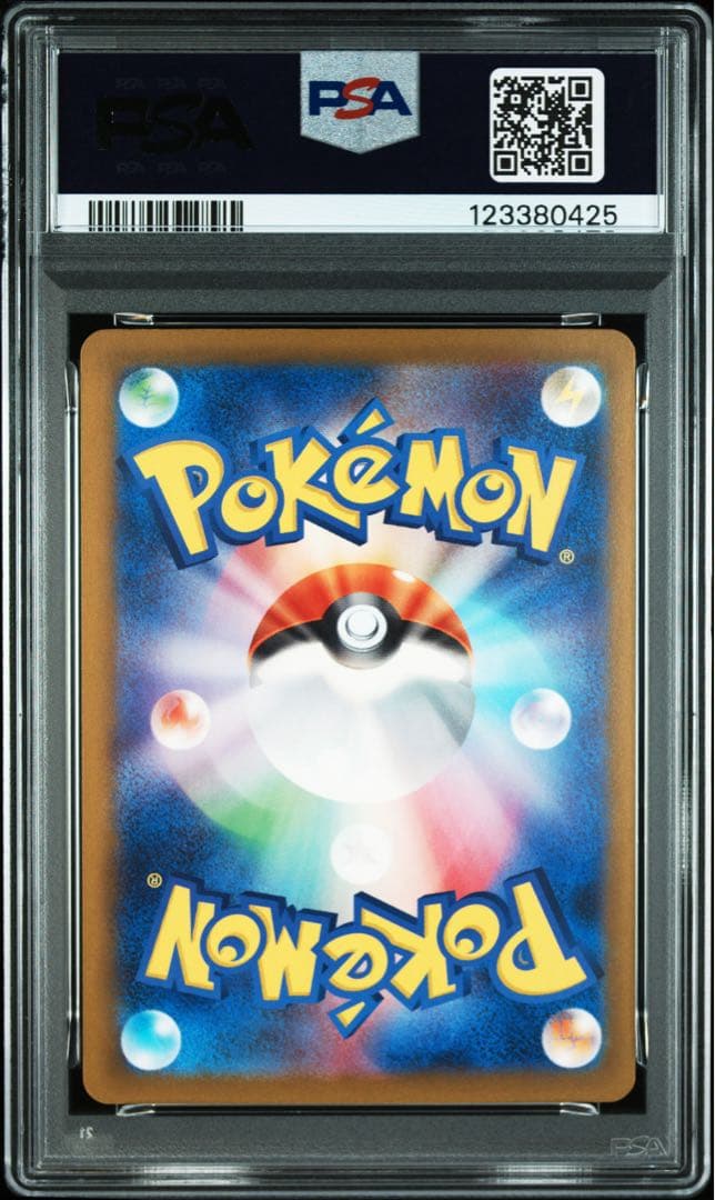 【PSA10 9連番】ポケモンカードclassic 　御三家　進化ライン