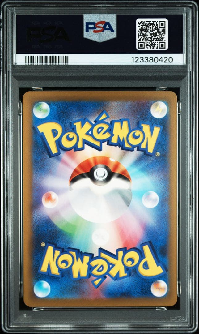 【PSA10 9連番】ポケモンカードclassic 　御三家　進化ライン