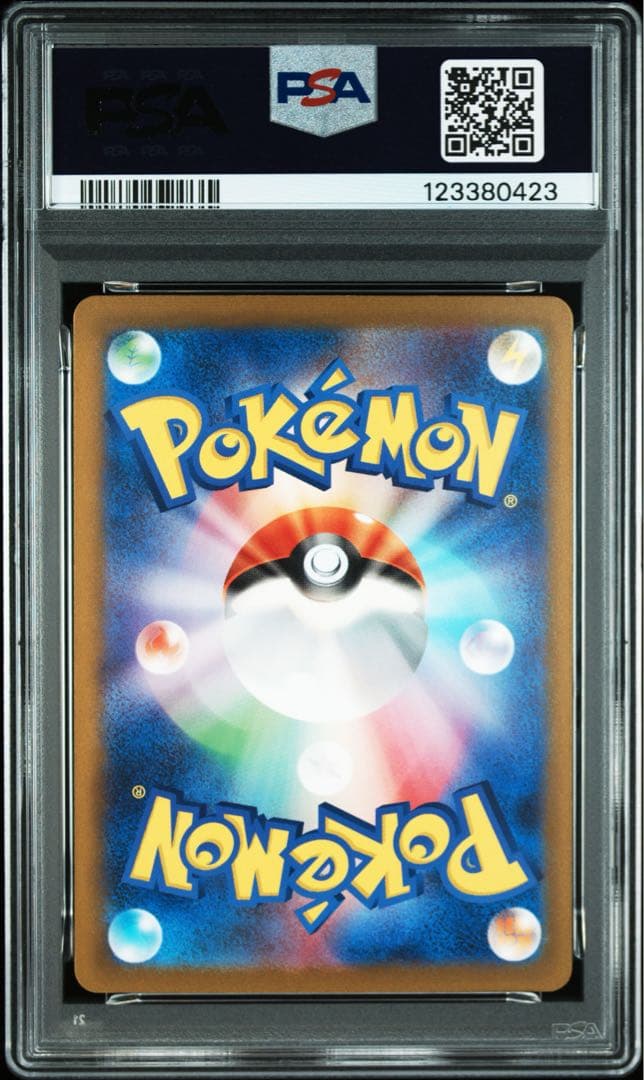 【PSA10 9連番】ポケモンカードclassic 　御三家　進化ライン