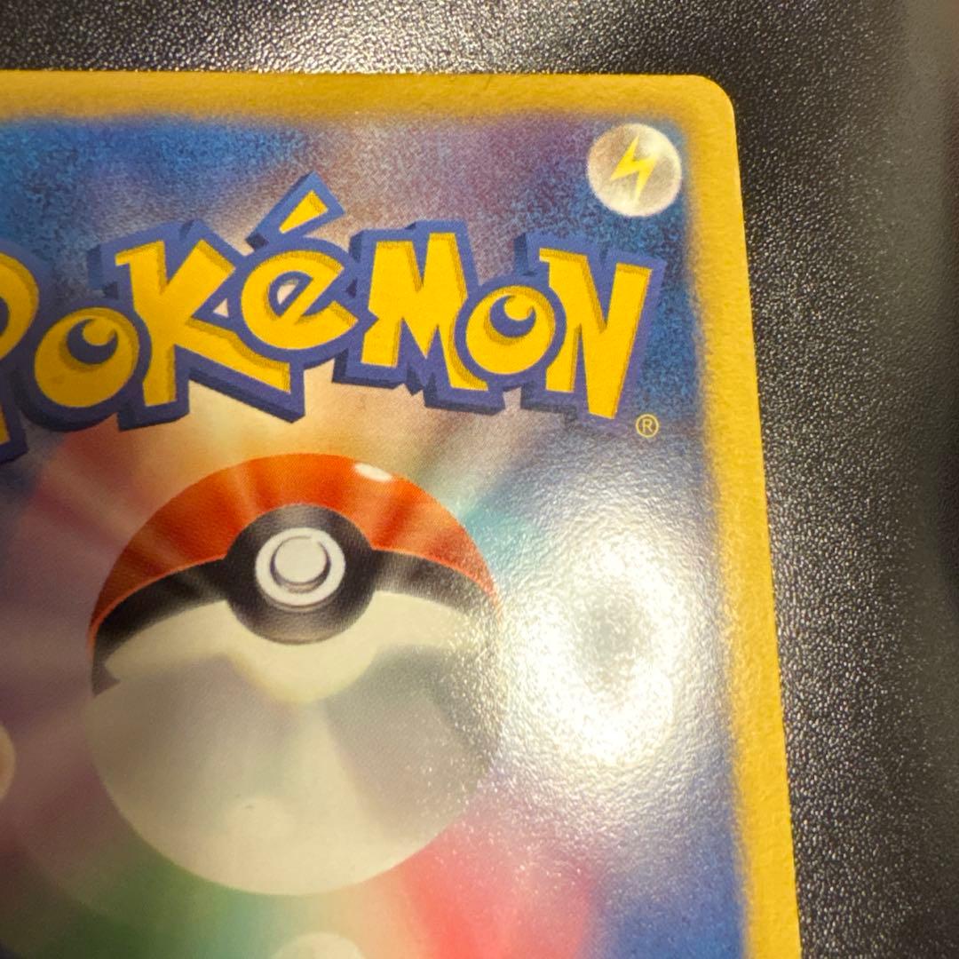 フリーザーEX SR BW7 プラズマゲイル　072/070 ポケカ