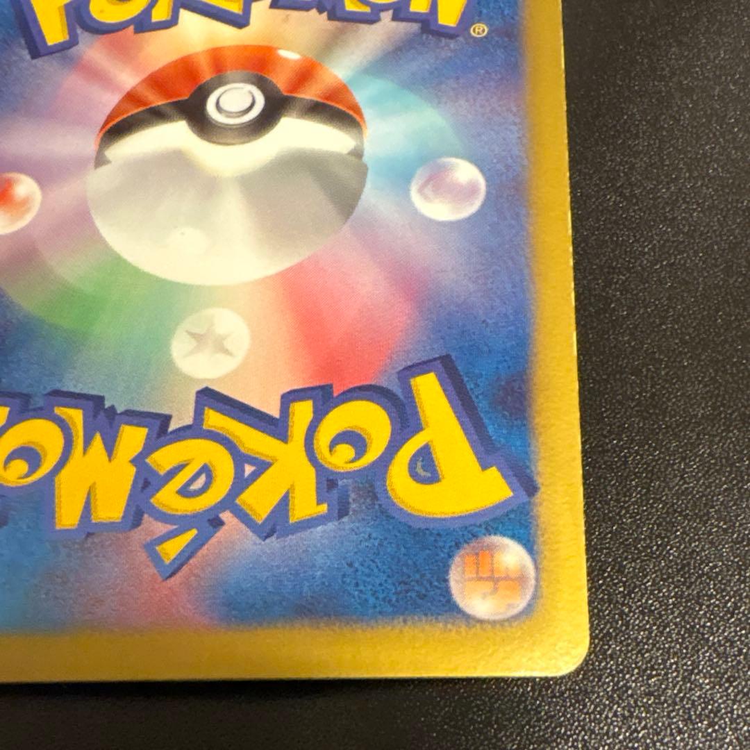 フリーザーEX SR BW7 プラズマゲイル　072/070 ポケカ