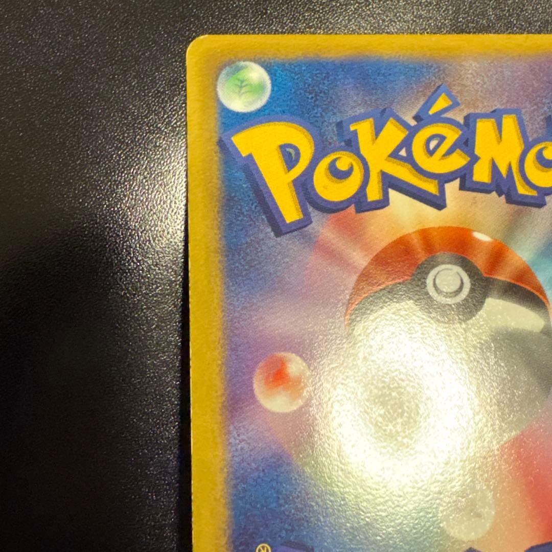 フリーザーEX SR BW7 プラズマゲイル　072/070 ポケカ