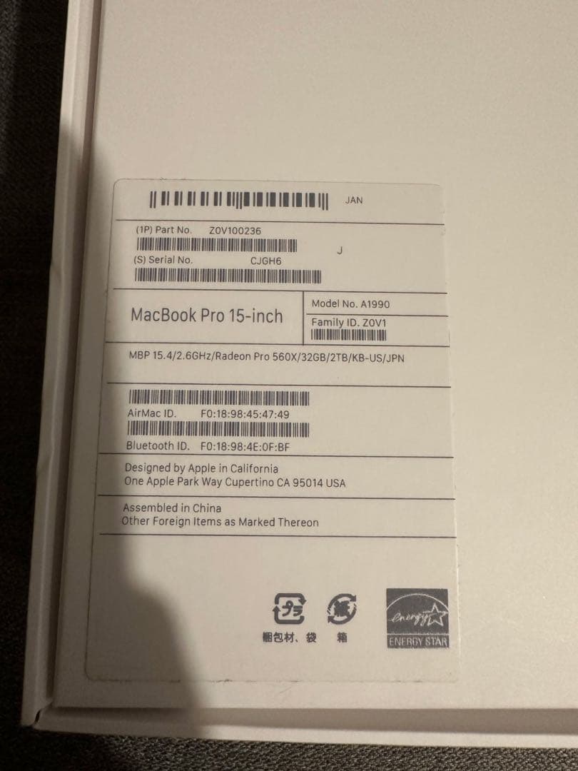 MacBook Pro 15インチ 2018 Apple