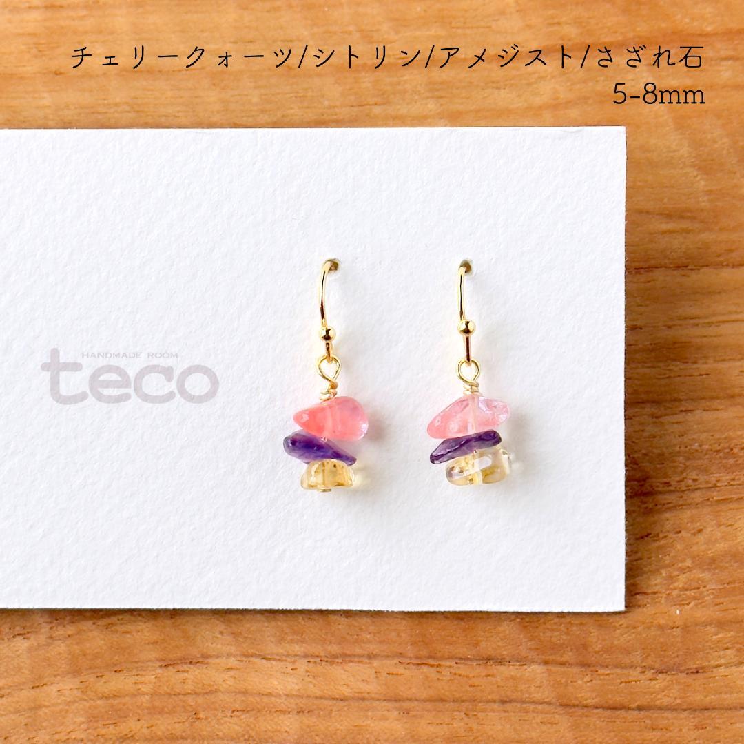 3時のあなた様 リクエスト 9点 まとめ商品