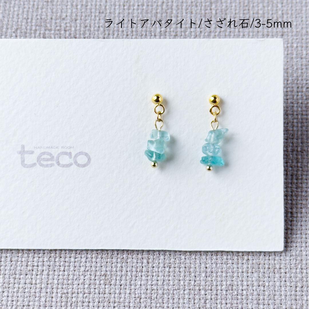 3時のあなた様 リクエスト 9点 まとめ商品