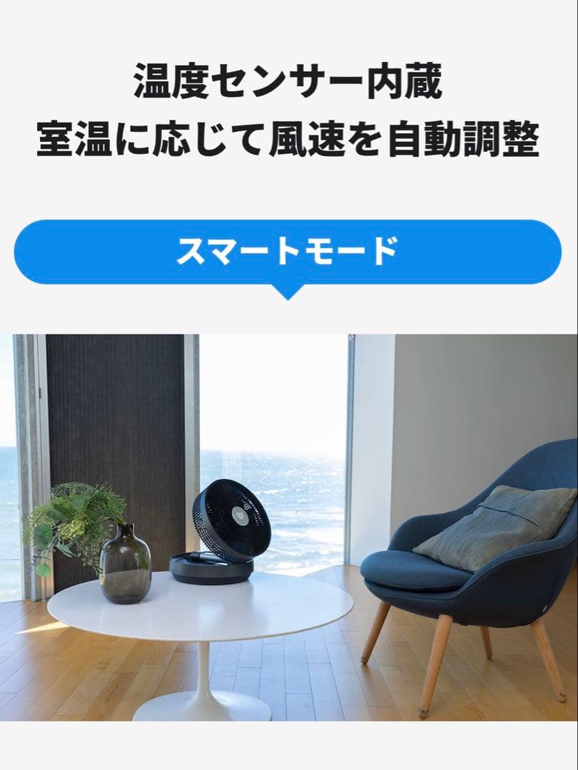 【新品未使用】動作保証 定価42900円 人気商品 ホワイト オールシーズン対応
