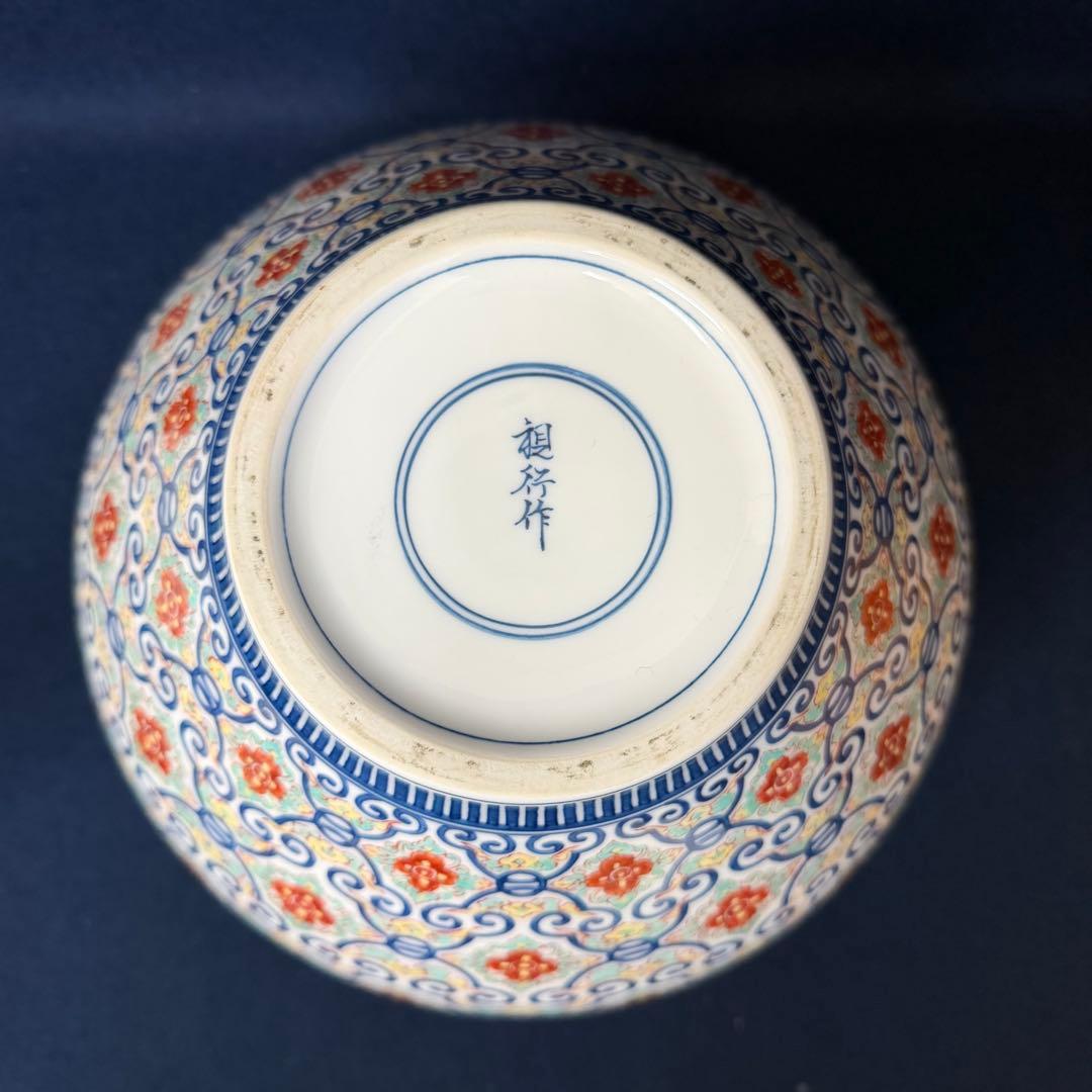 有田焼 染錦更紗文 花瓶 池田視行作 共箱 大型 花器 華道具