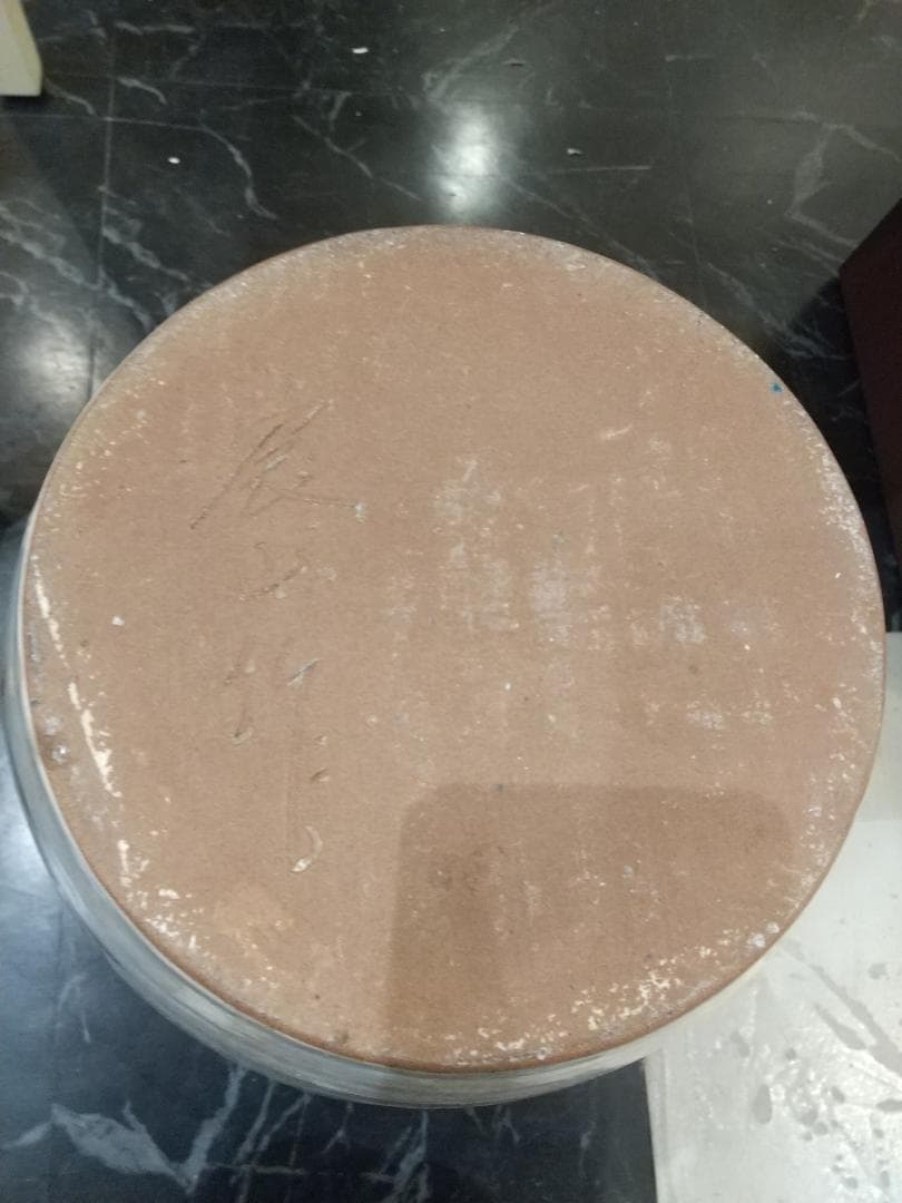 ■美品■多々良焼 宸山窯　壺　傘立て　花器