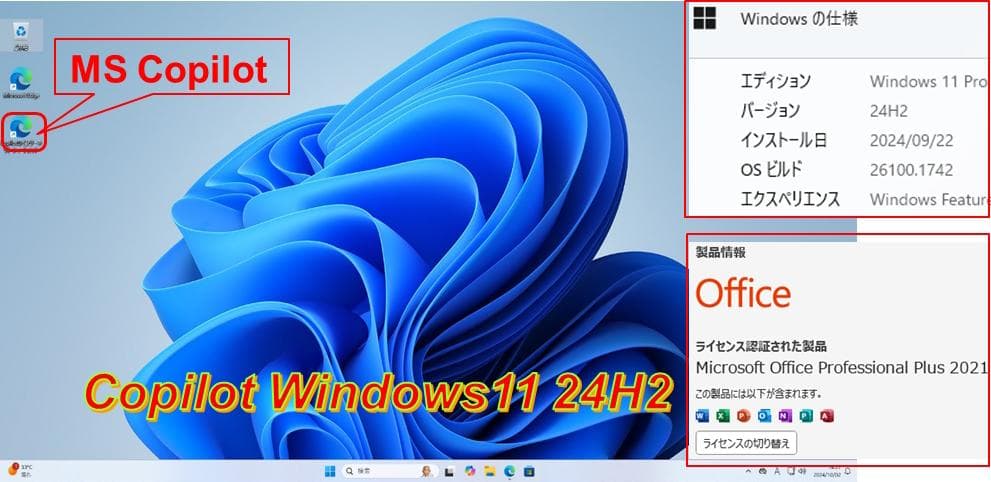驚速新品SSD512GB 7世代i3 M16G Win11 Office2021