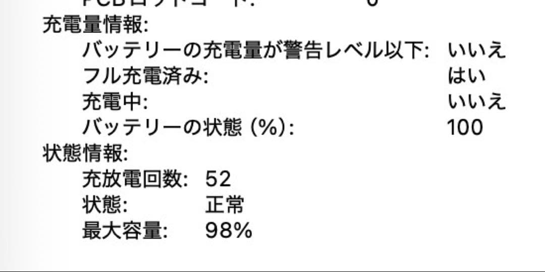 【sharpcloud02 】Apple MacBook Pro