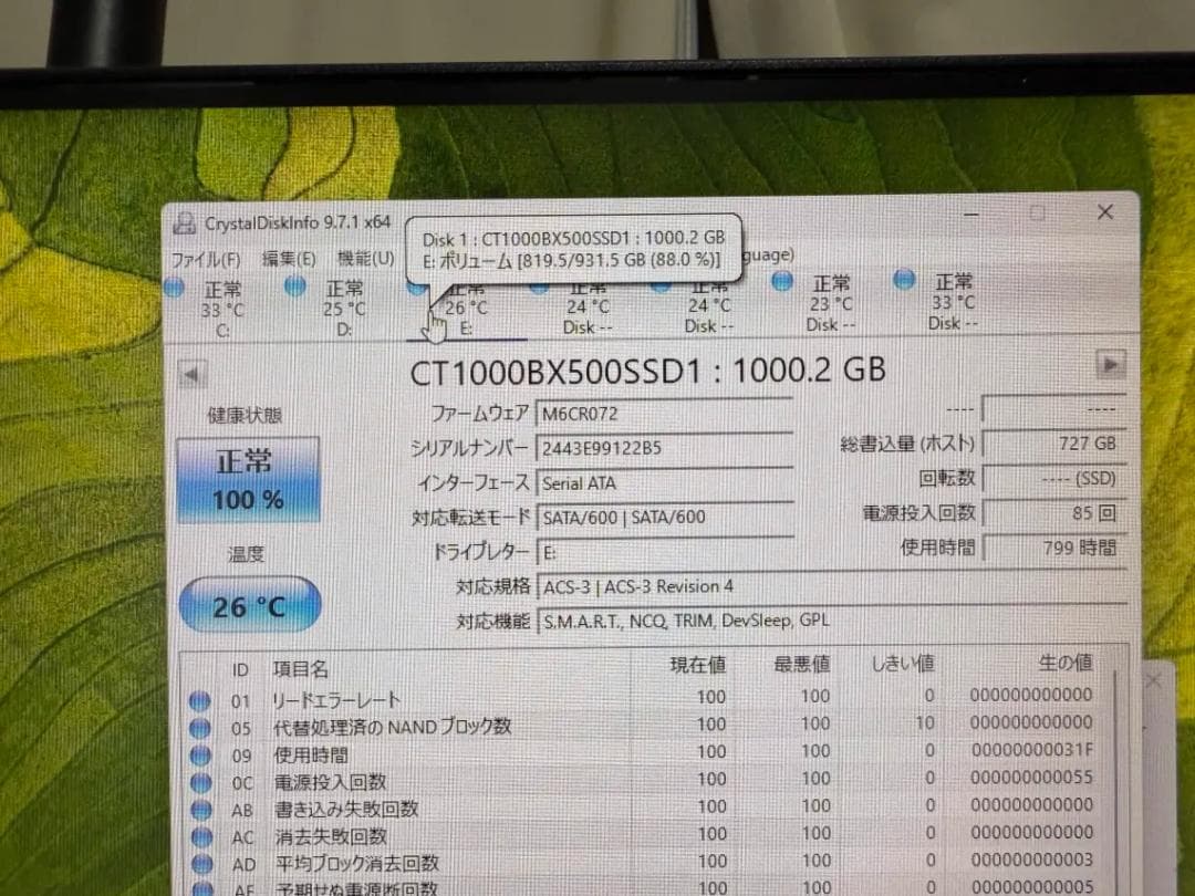 自作PC　TV録画用　 i314100F A310 16GB PX-MLT5PE