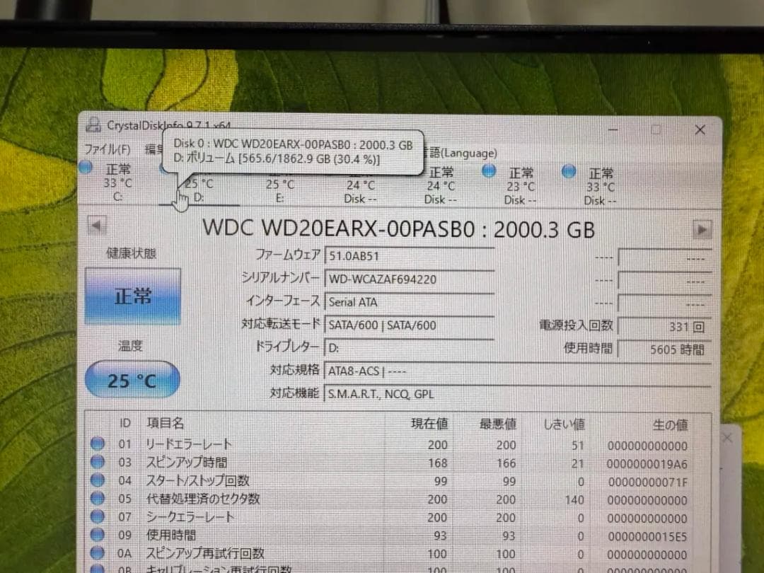 自作PC　TV録画用　 i314100F A310 16GB PX-MLT5PE