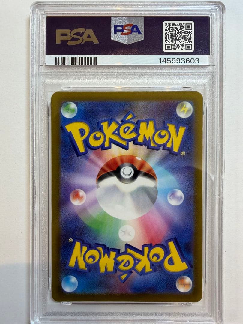 ピカチュウ PROMO SV-Pプロモカード 001/SV-P PSA10