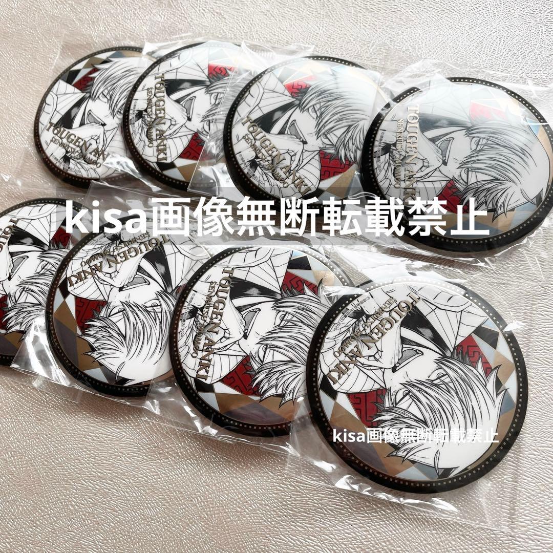 桃源暗鬼　メタリック缶バッジ　76mm 新品未開封　IP秋田書店　桃尾旋律　８点